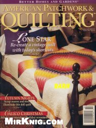 Quilting PACZWORK - quilting.jpg