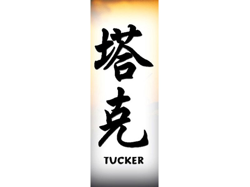 T - tucker800.jpg
