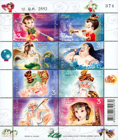 Znaczki pocztowe1 - thailand2.jpg